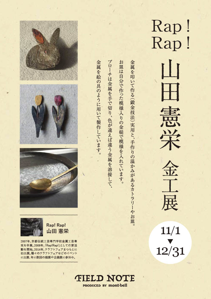 山田憲様専用 NJS 競輪 DURA-ACE クランク 175mm ピスト 山田憲様 専用