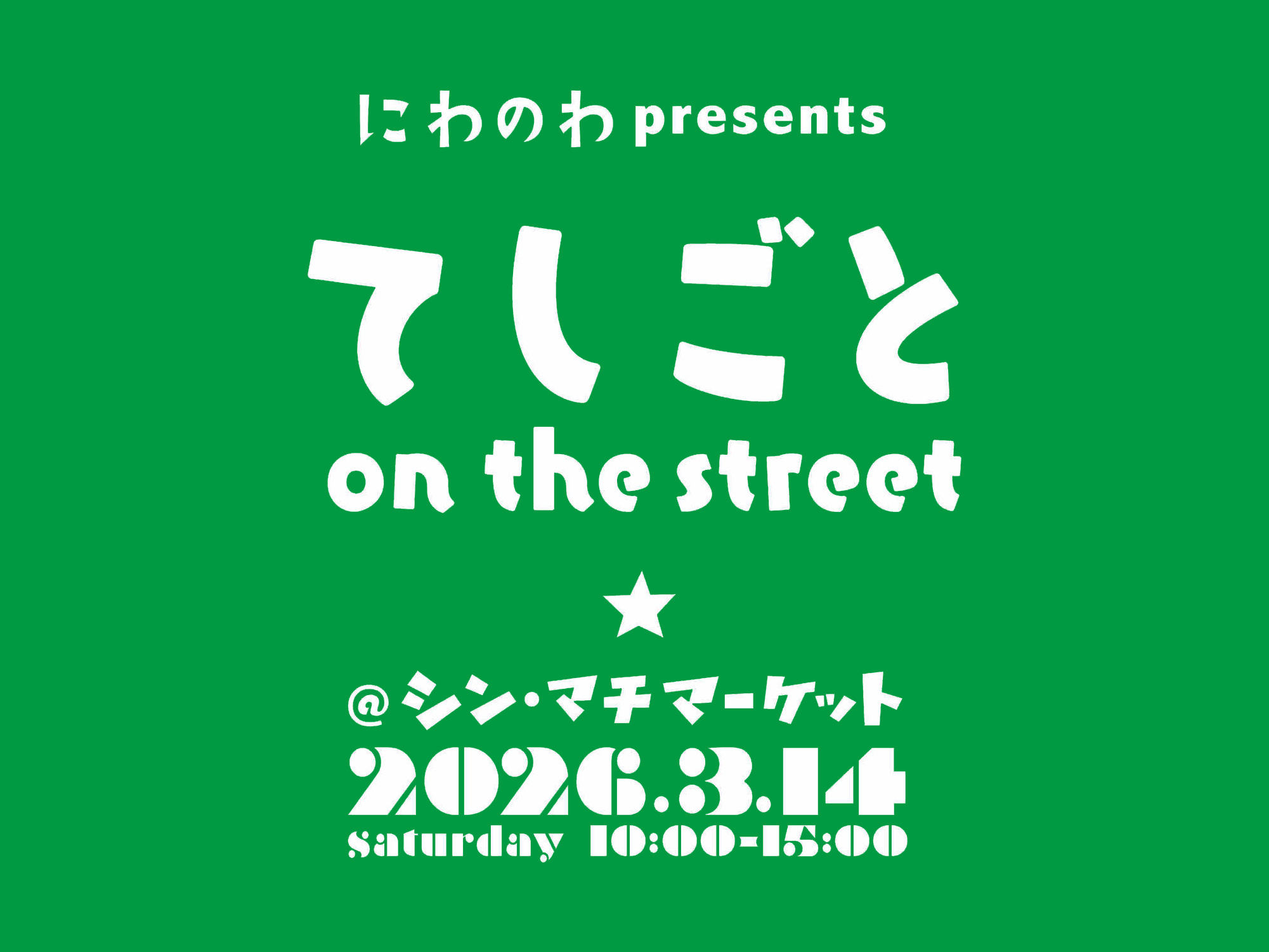 ともこっち専用ページ Original Tamagotchi Color Collection Yellow